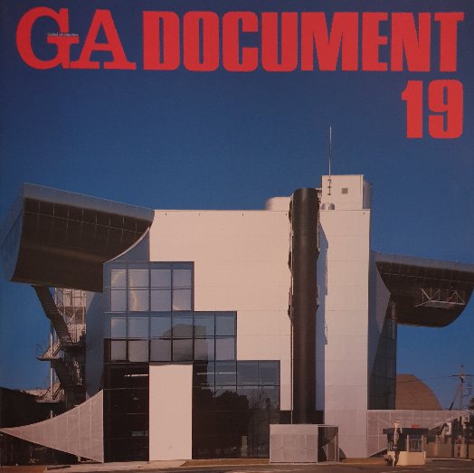 GA Document n°19 - Gennaio 1988