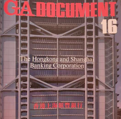 GA Document n°16 - Hongkong e Shangai Bank