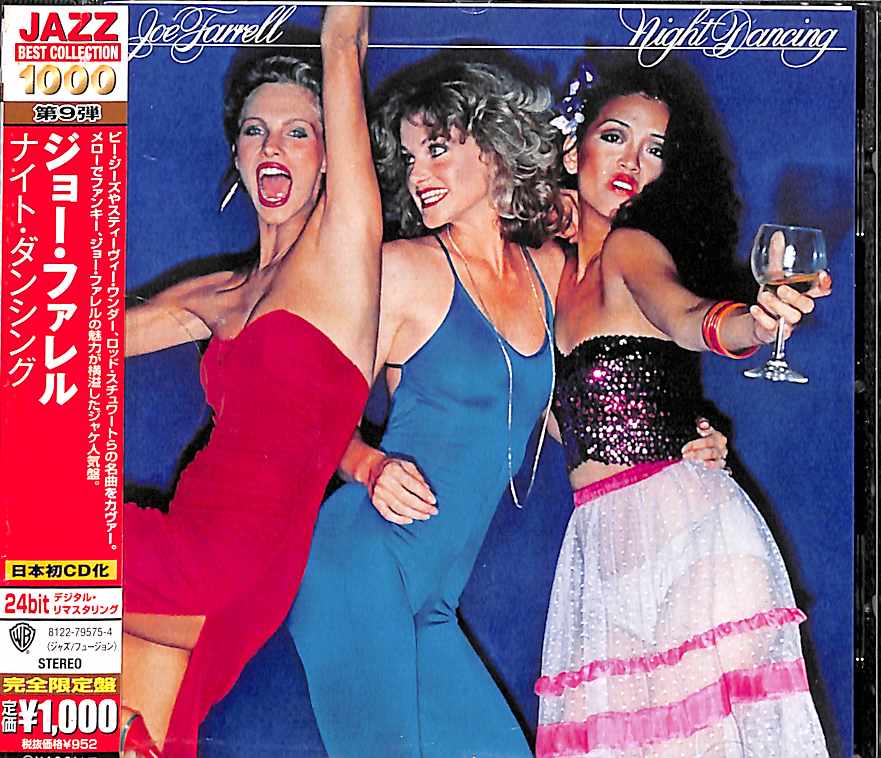 CD - Joe Farrell  Night Dancing